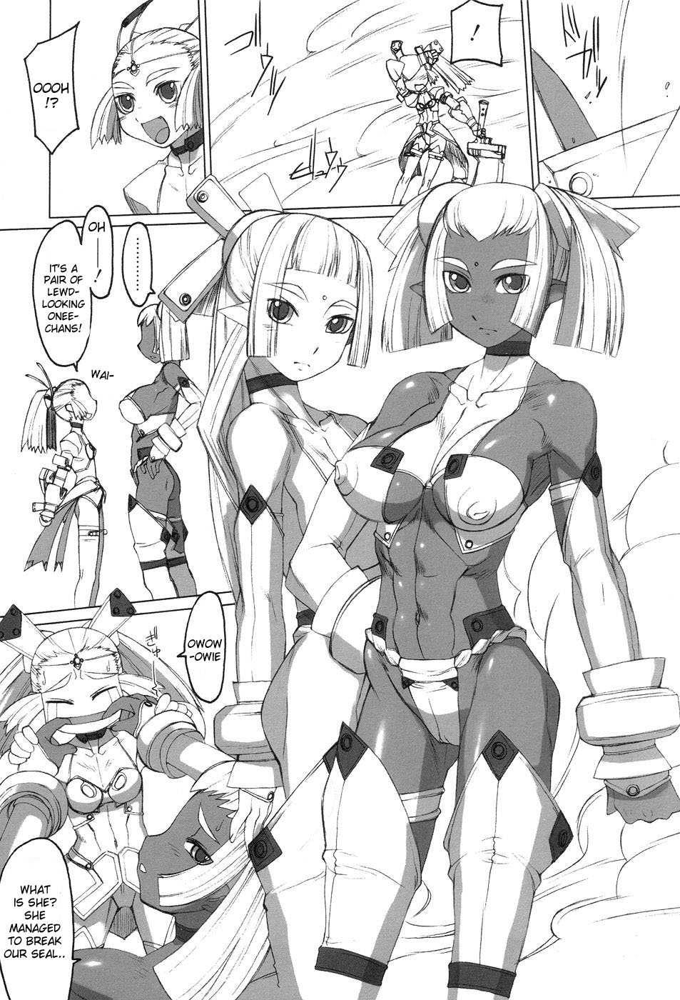 Futahime 1