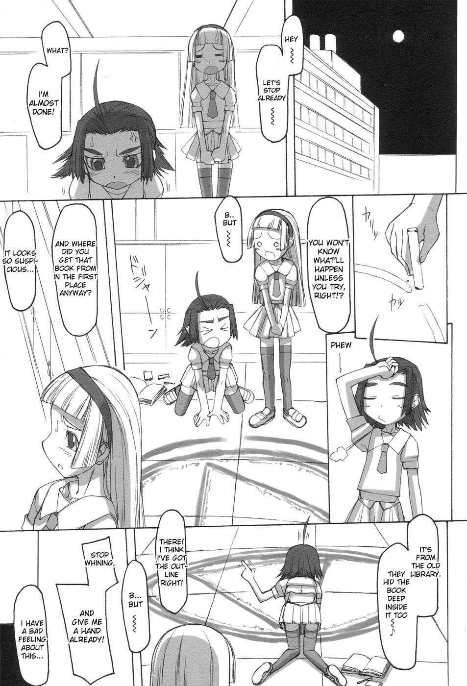 Futahime 1