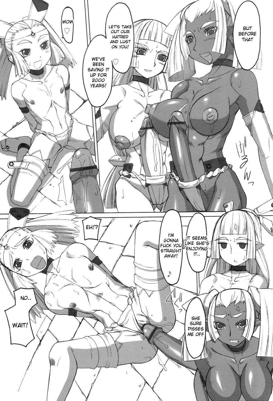 Futahime 1