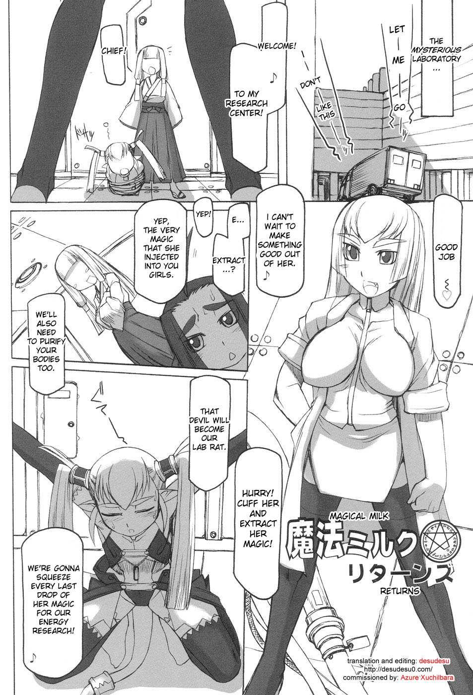 Futahime 1