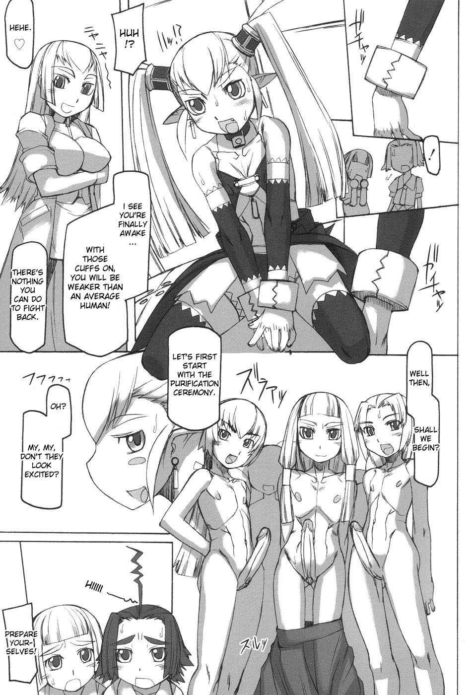 Futahime 1
