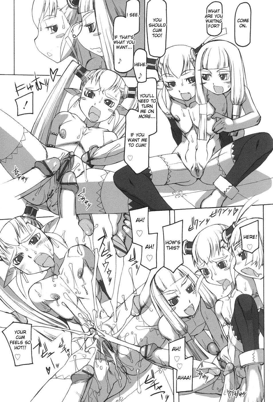 Futahime 1