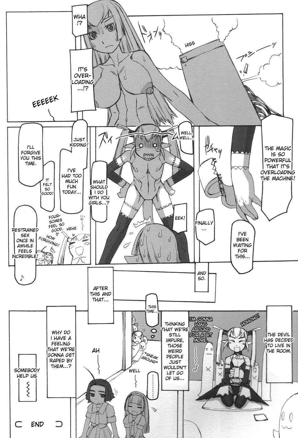 Futahime 1