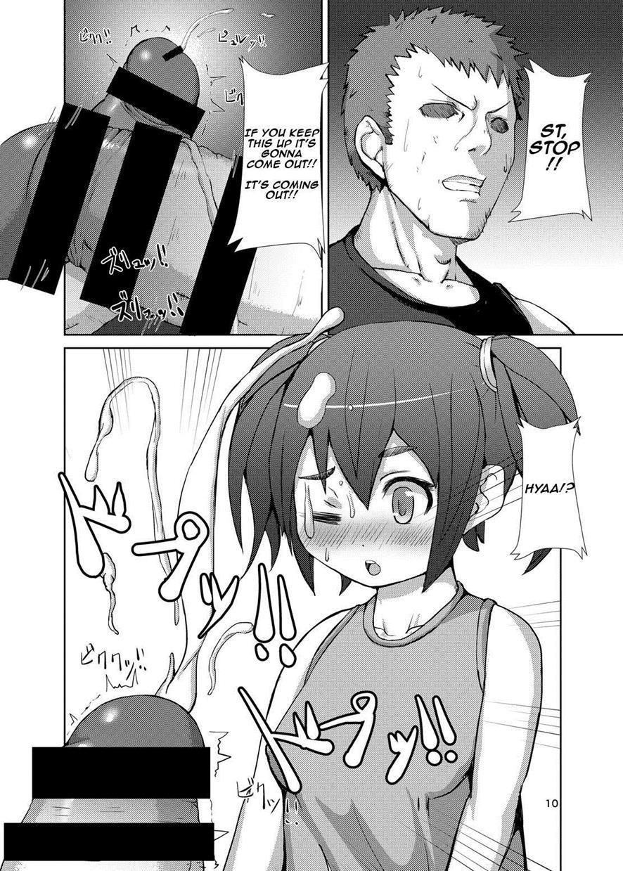 Futaimo 1