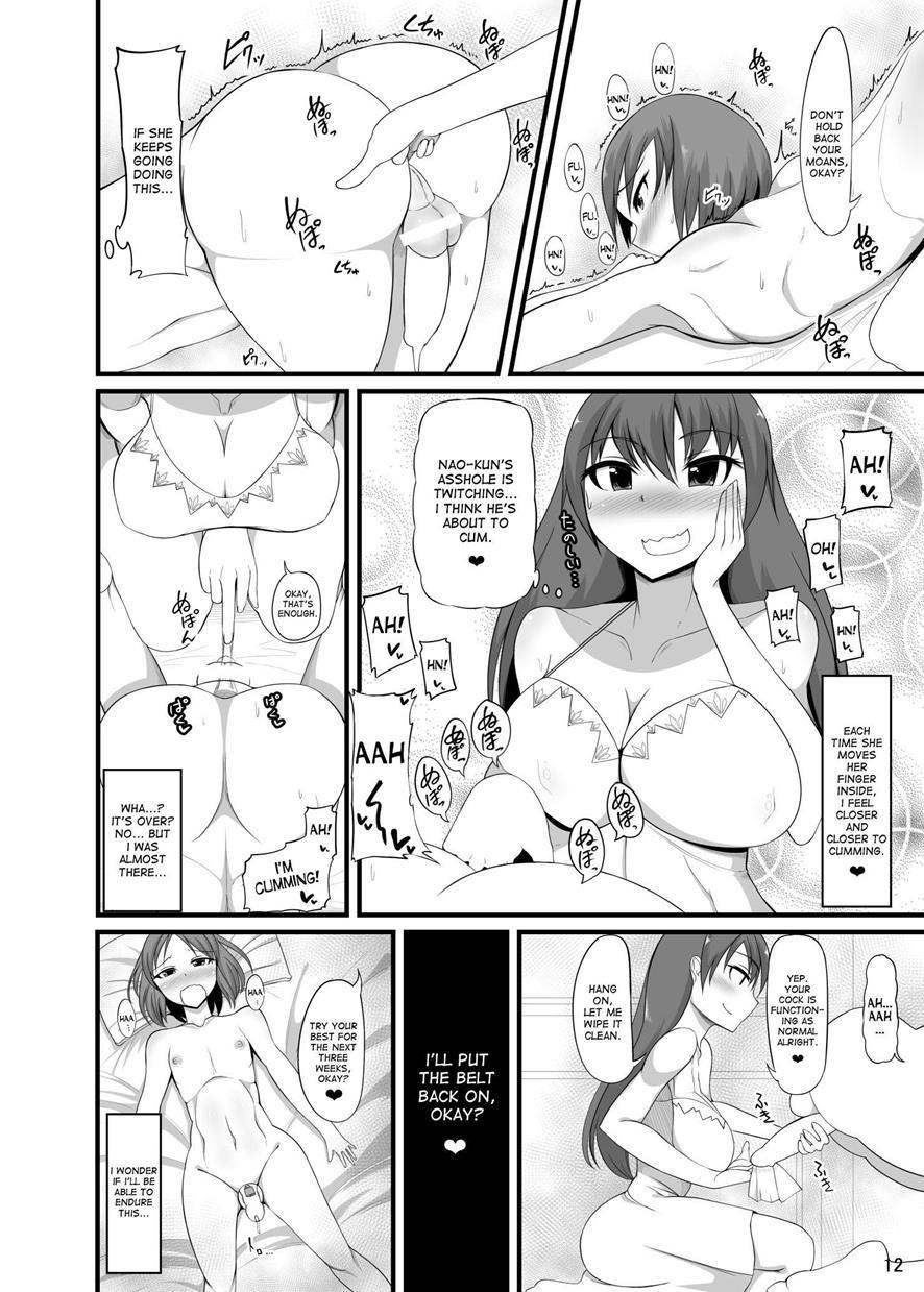 Futakano - Futanari Girlfriend 1