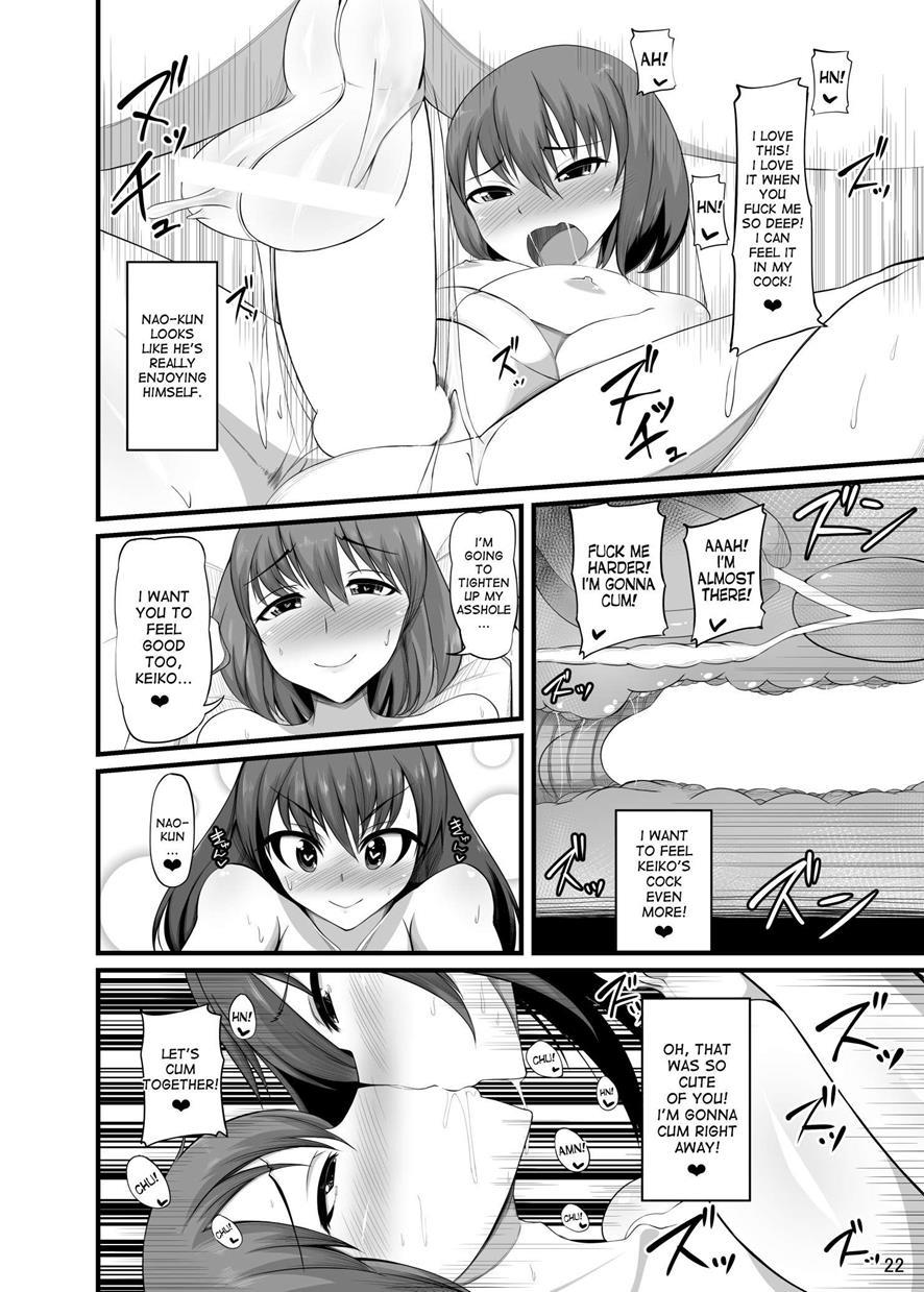 Futakano - Futanari Girlfriend 1