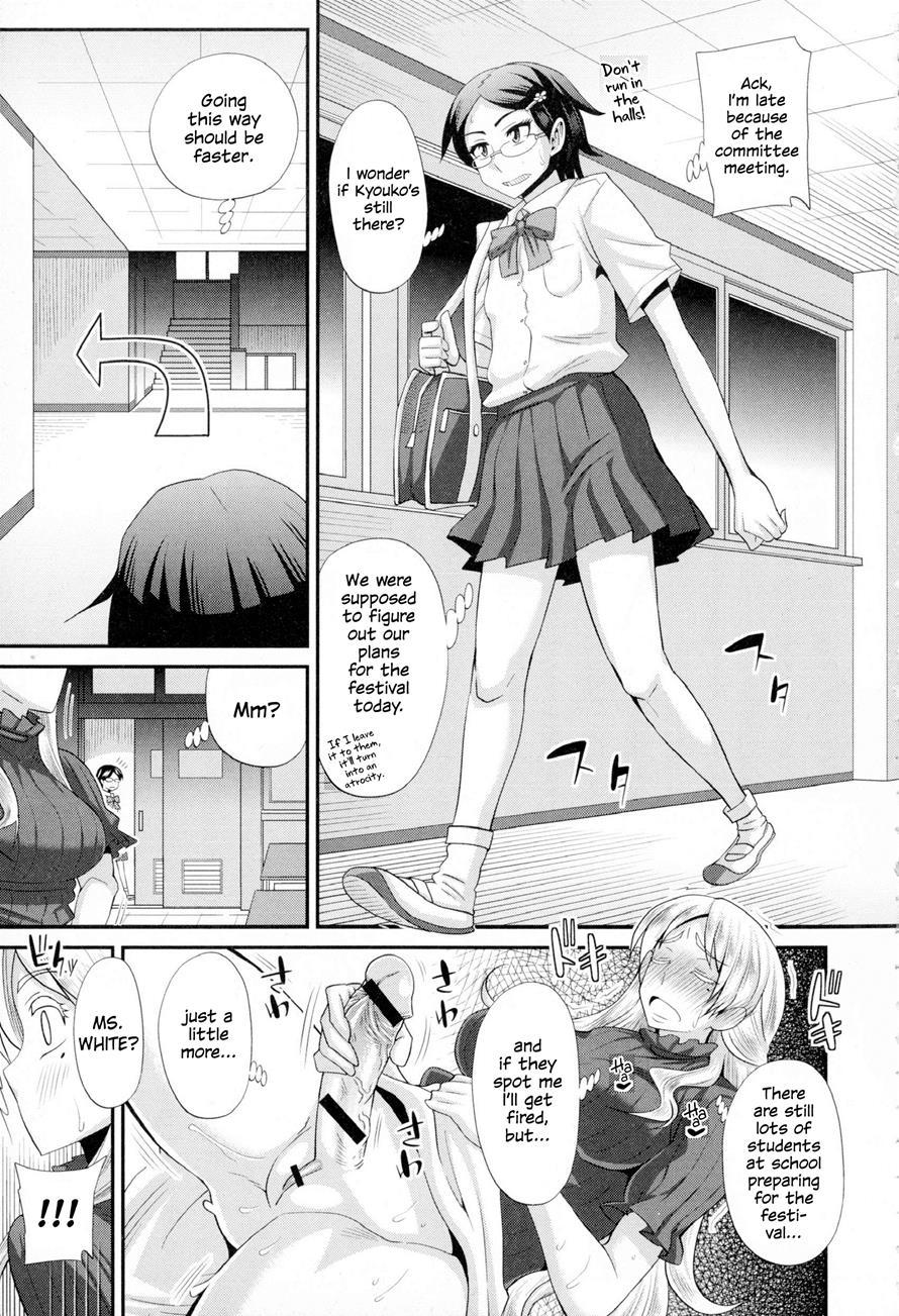 Futakyo! ~futanari Kyouko-chan~ 1