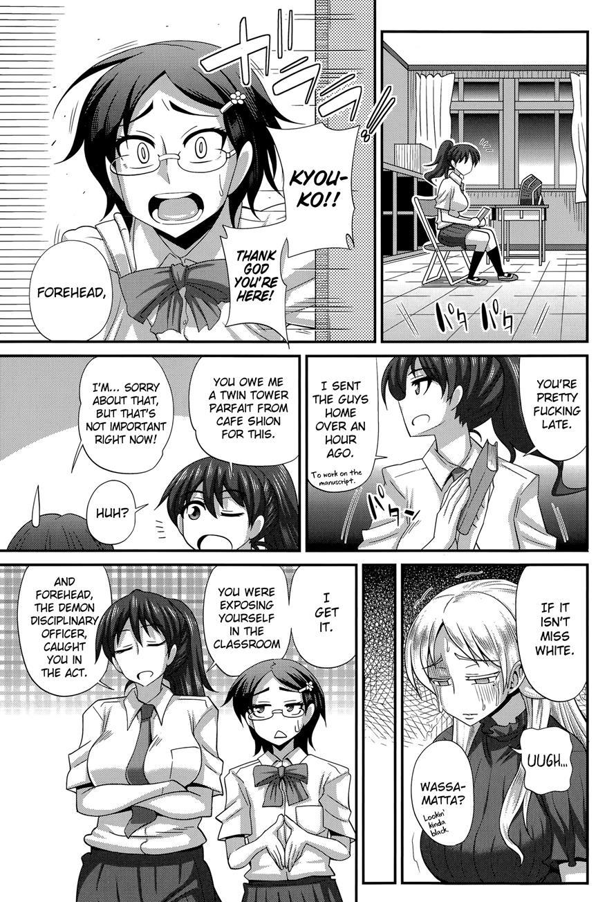 Futakyo! ~futanari Kyouko-chan~ 1