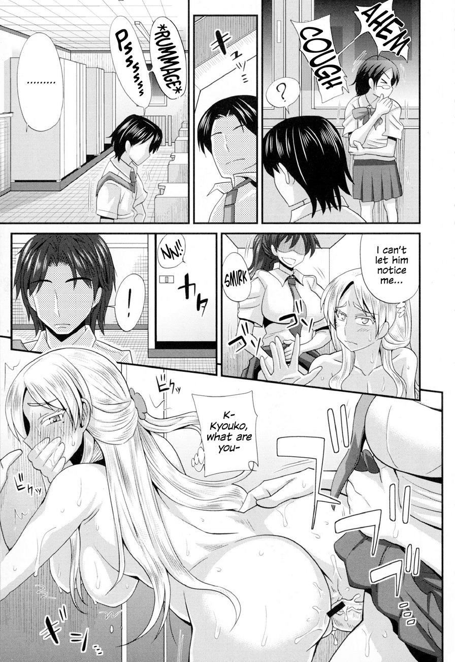 Futakyo! ~futanari Kyouko-chan~ 1