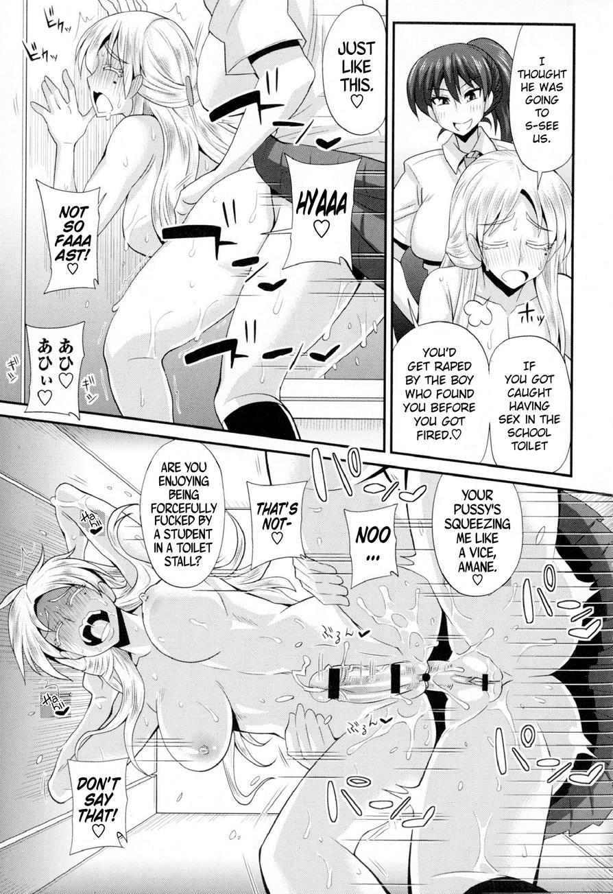 Futakyo! ~futanari Kyouko-chan~ 1