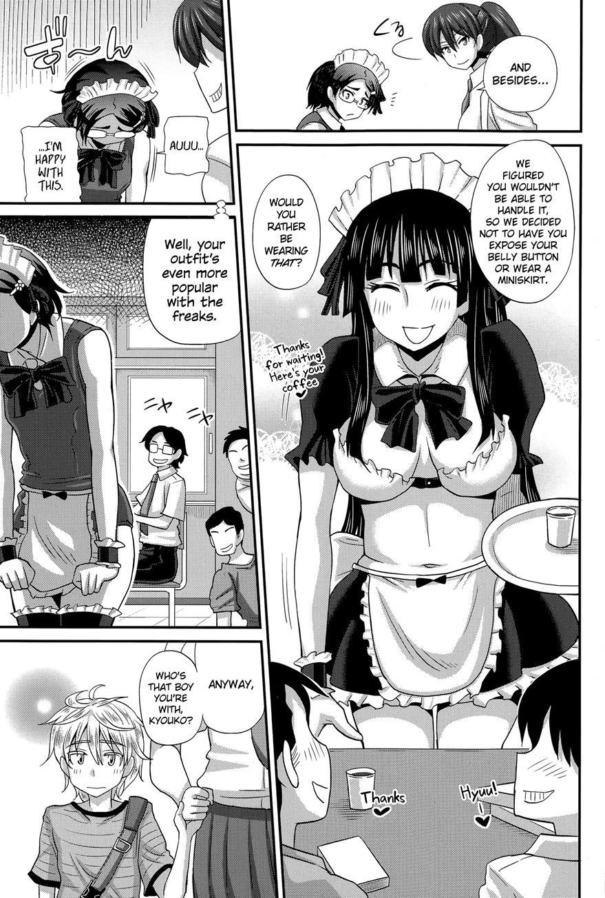 Futakyo! ~futanari Kyouko-chan~ 1