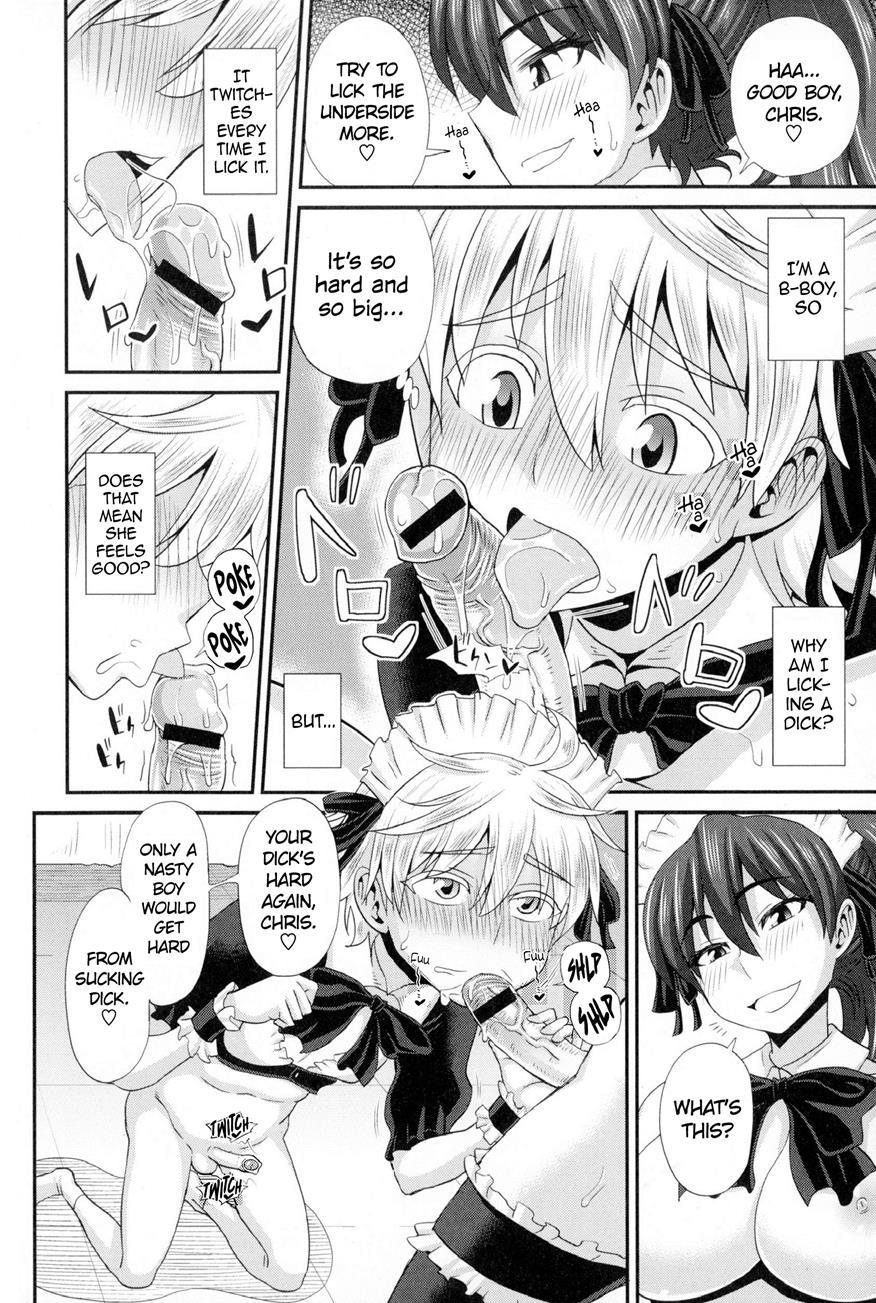 Futakyo! ~futanari Kyouko-chan~ 1