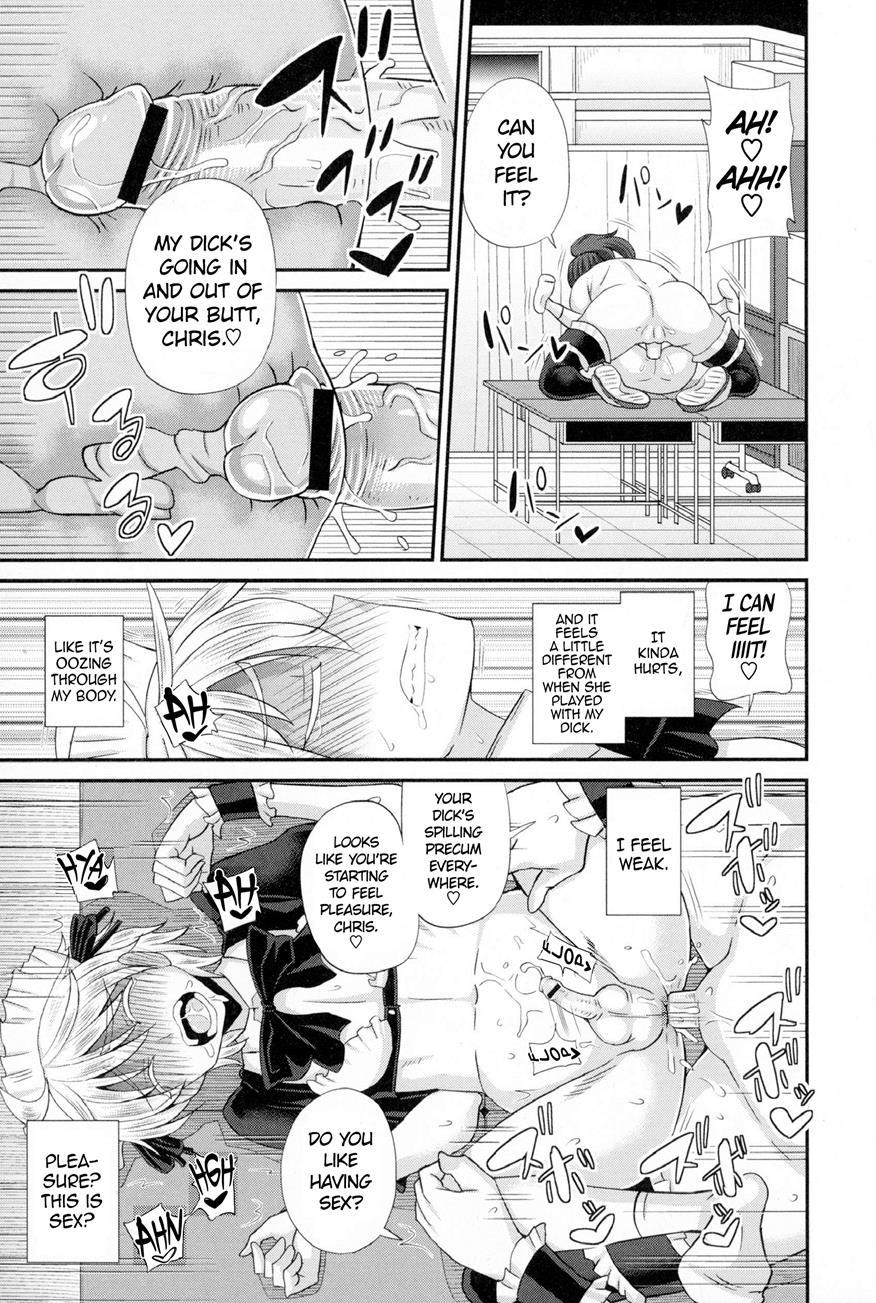 Futakyo! ~futanari Kyouko-chan~ 1