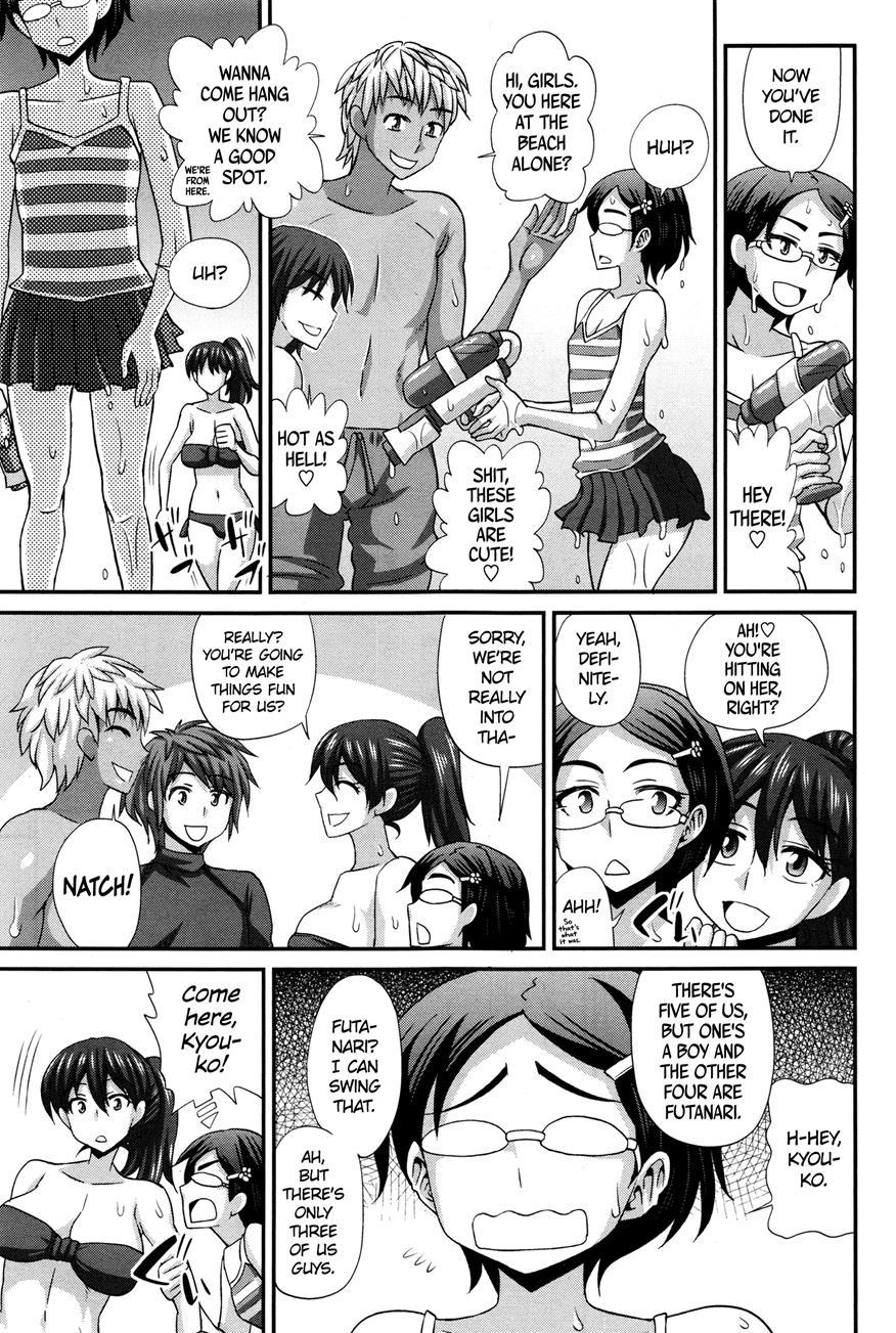 Futakyo! ~futanari Kyouko-chan~ 1