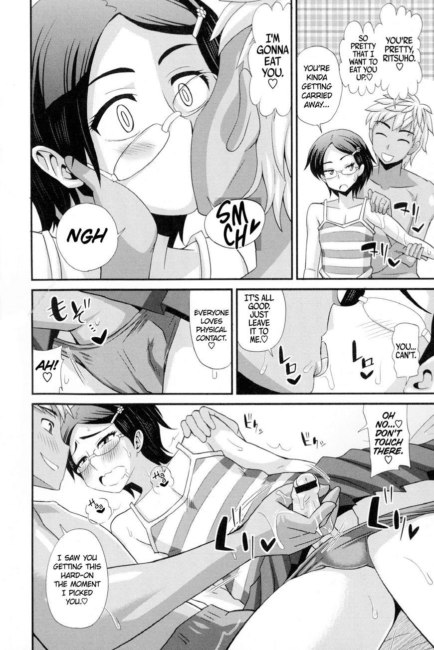 Futakyo! ~futanari Kyouko-chan~ 1