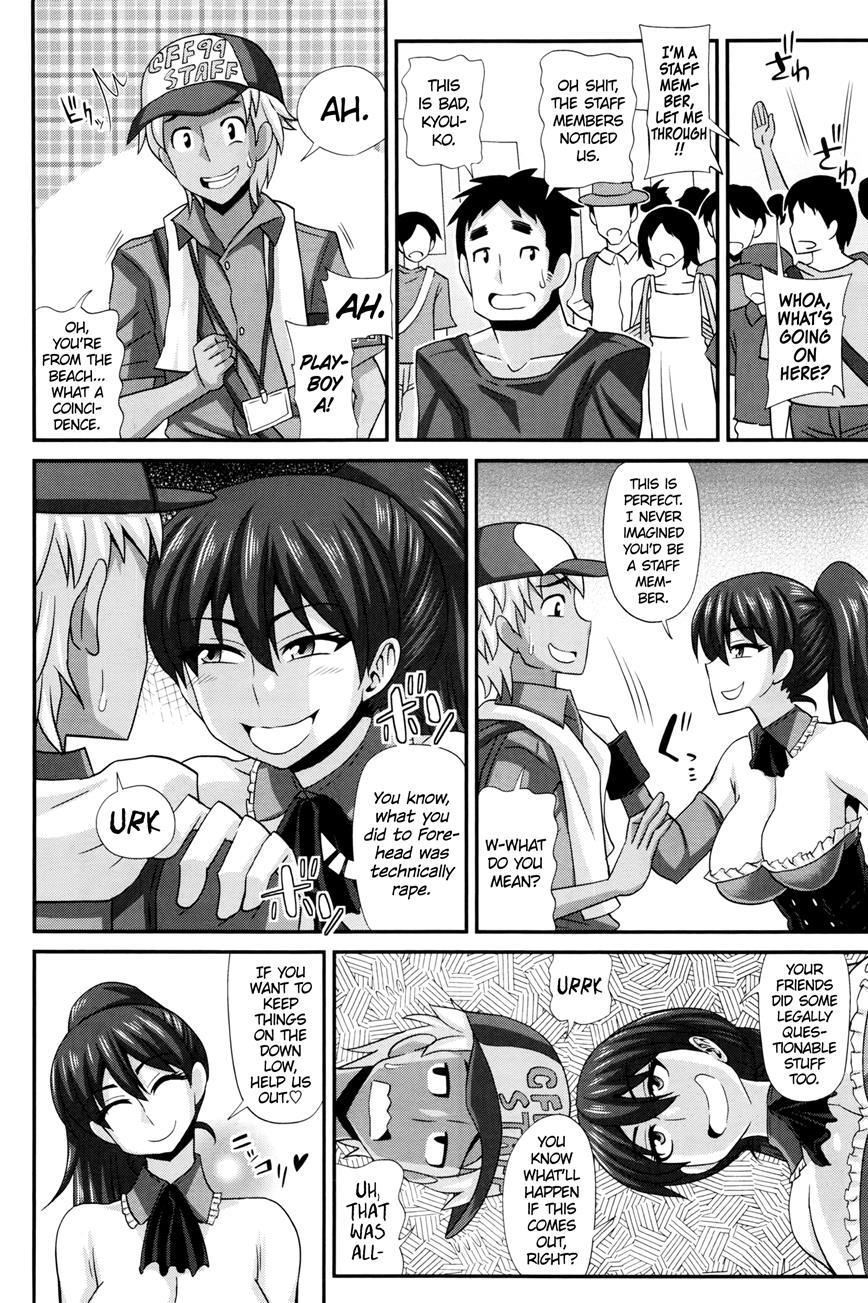 Futakyo! ~futanari Kyouko-chan~ 1