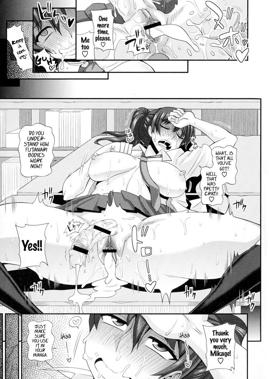 Futakyo! ~futanari Kyouko-chan~ 1