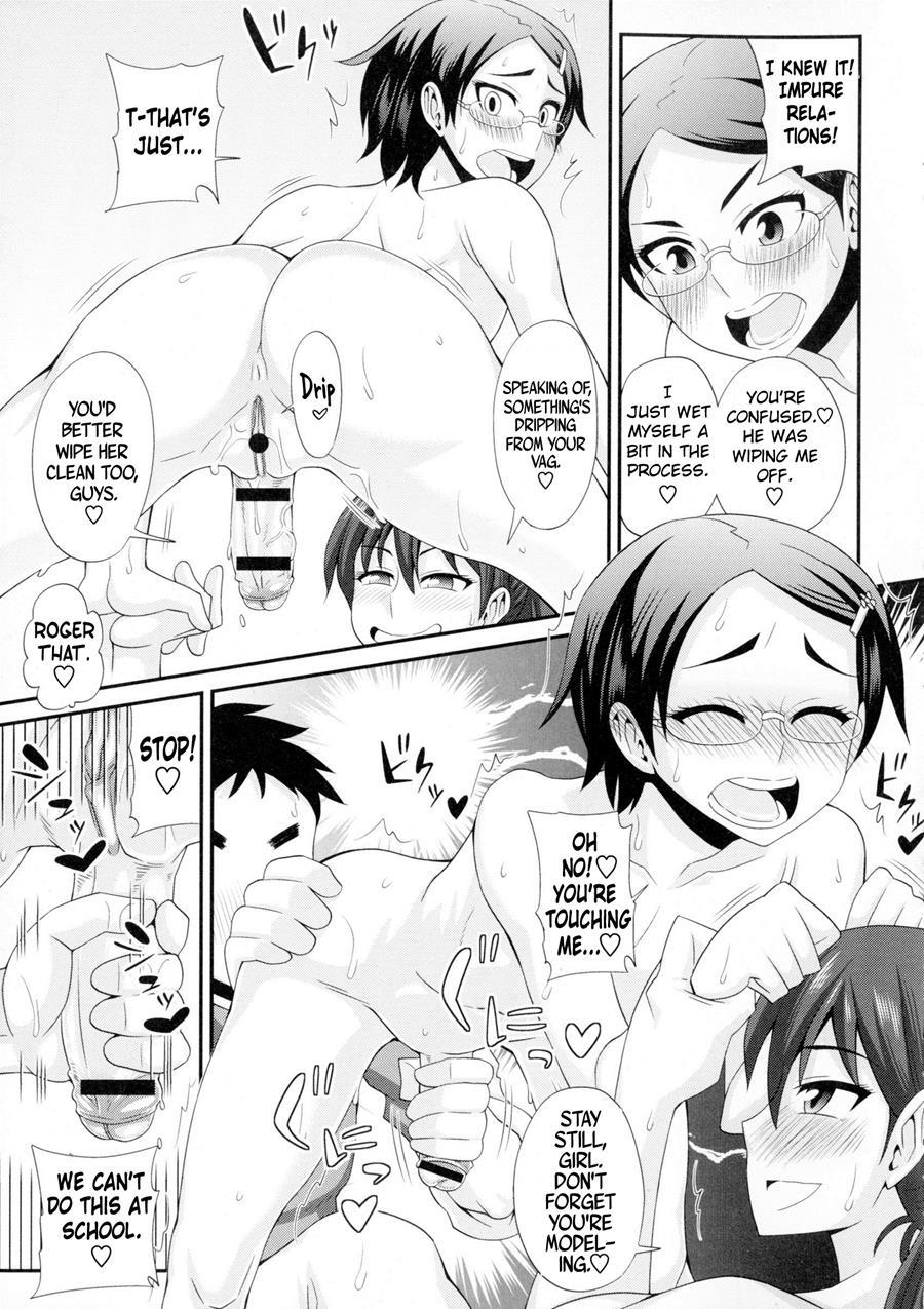 Futakyo! ~futanari Kyouko-chan~ 1