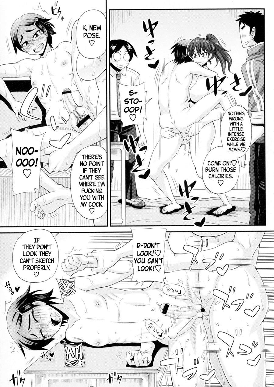 Futakyo! ~futanari Kyouko-chan~ 1