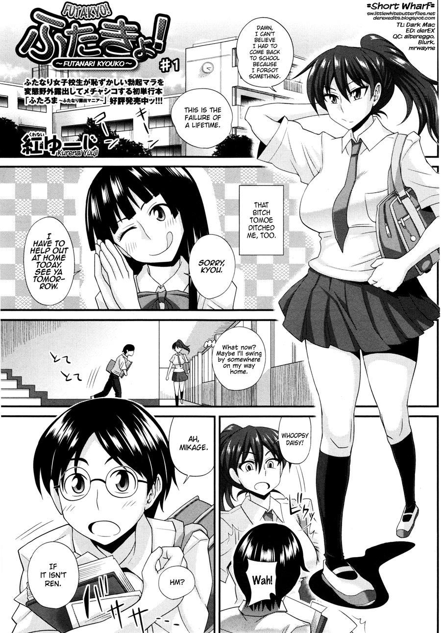 Futakyo! ~futanari Kyouko-chan~ 1