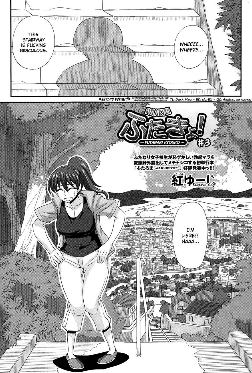 Futakyo! ~futanari Kyouko-chan~ 1