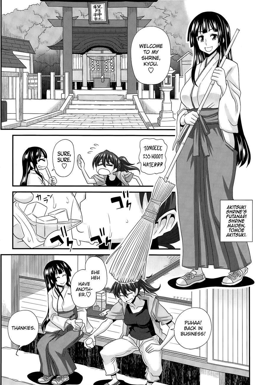 Futakyo! ~futanari Kyouko-chan~ 1