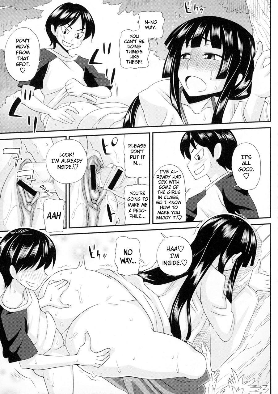 Futakyo! ~futanari Kyouko-chan~ 1