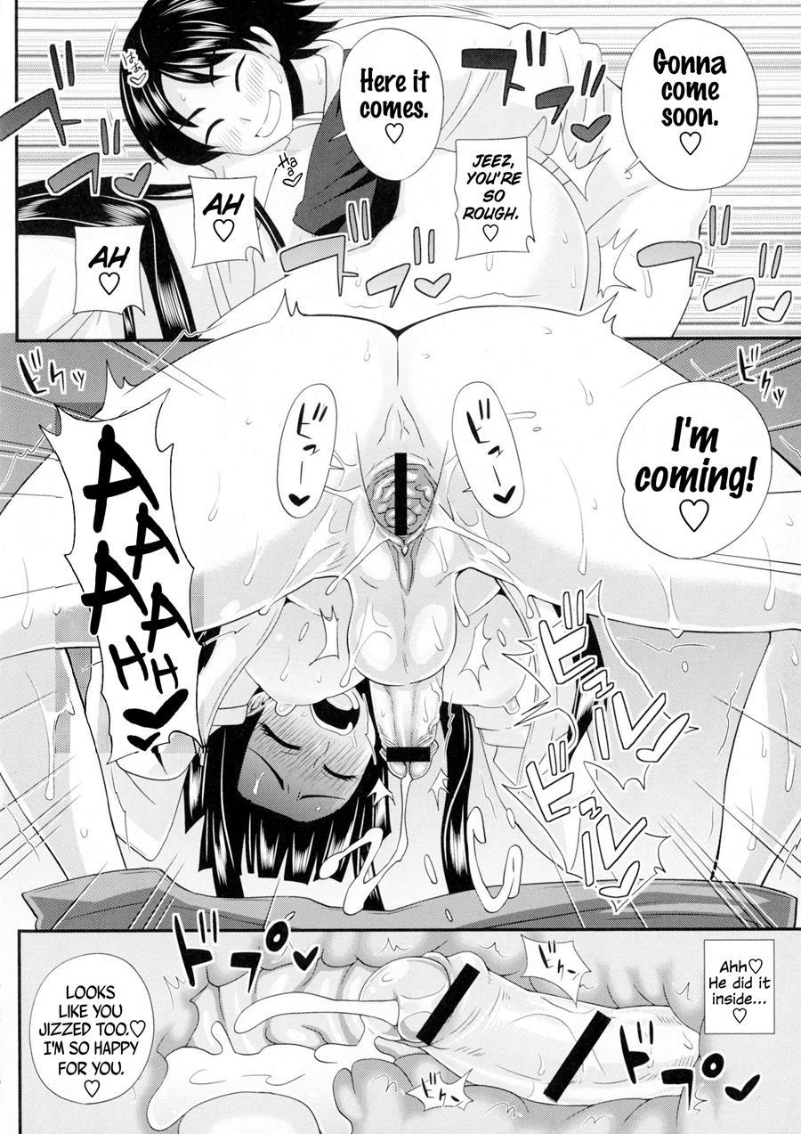 Futakyo! ~futanari Kyouko-chan~ 1