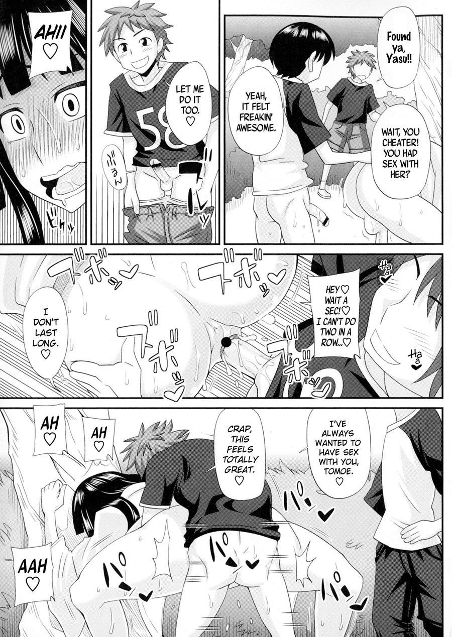 Futakyo! ~futanari Kyouko-chan~ 1