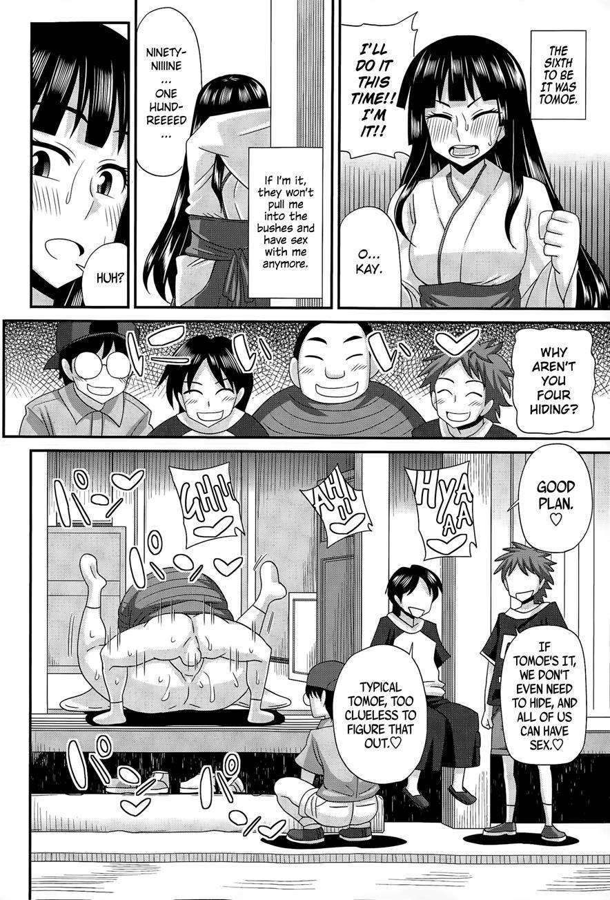 Futakyo! ~futanari Kyouko-chan~ 1