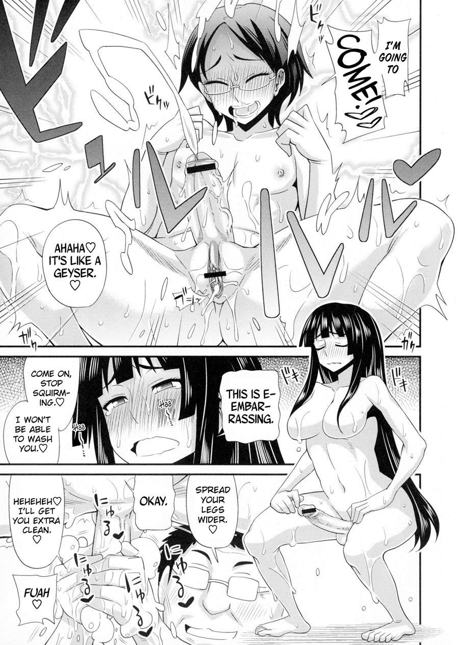 Futakyo! ~futanari Kyouko-chan~ 1