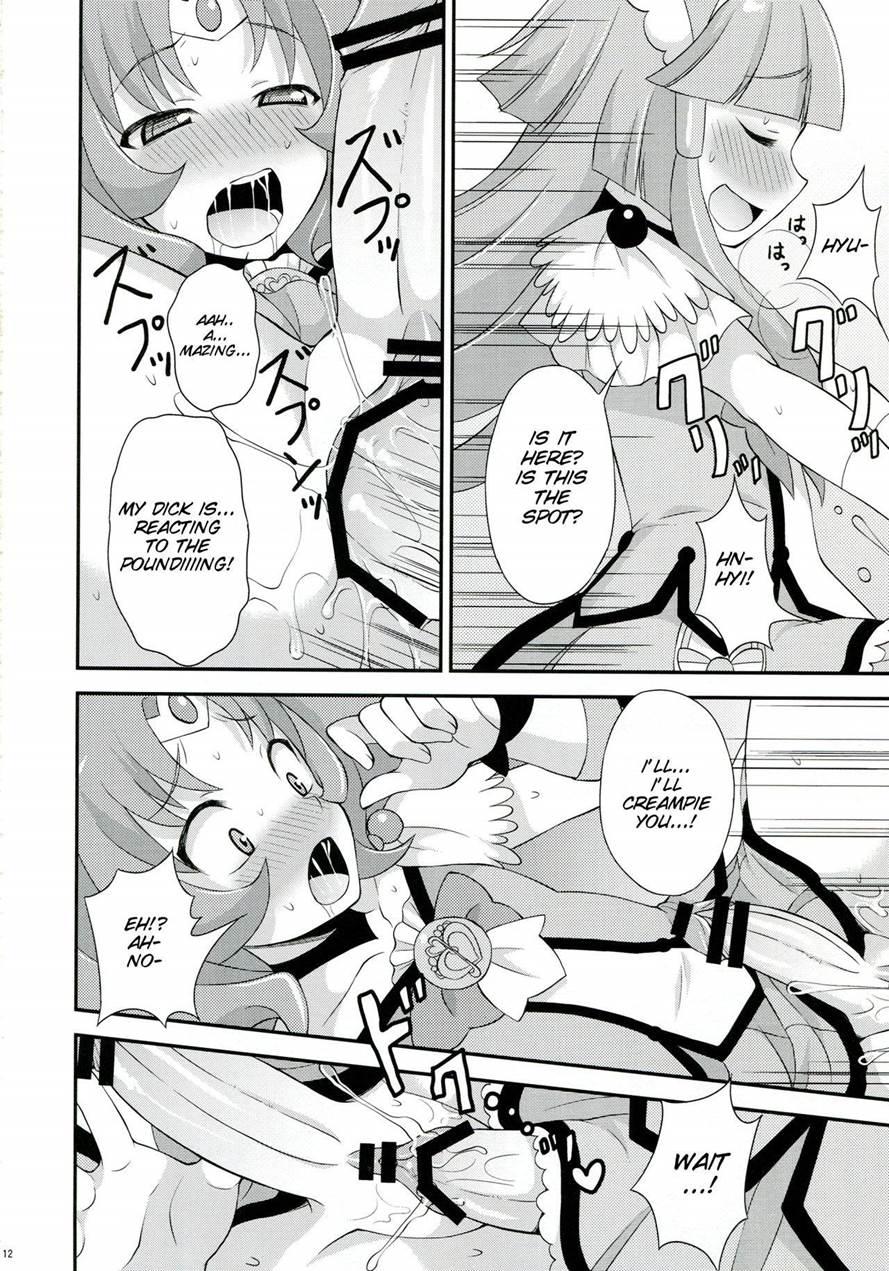 Futama Byutsu 1