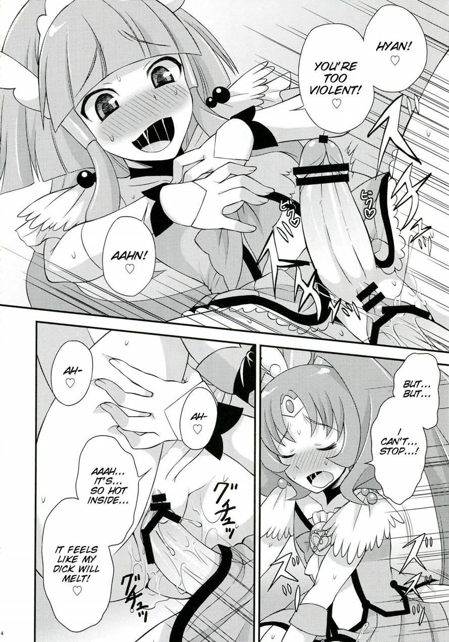Futama Byutsu 1
