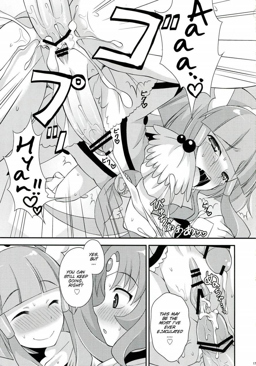 Futama Byutsu 1