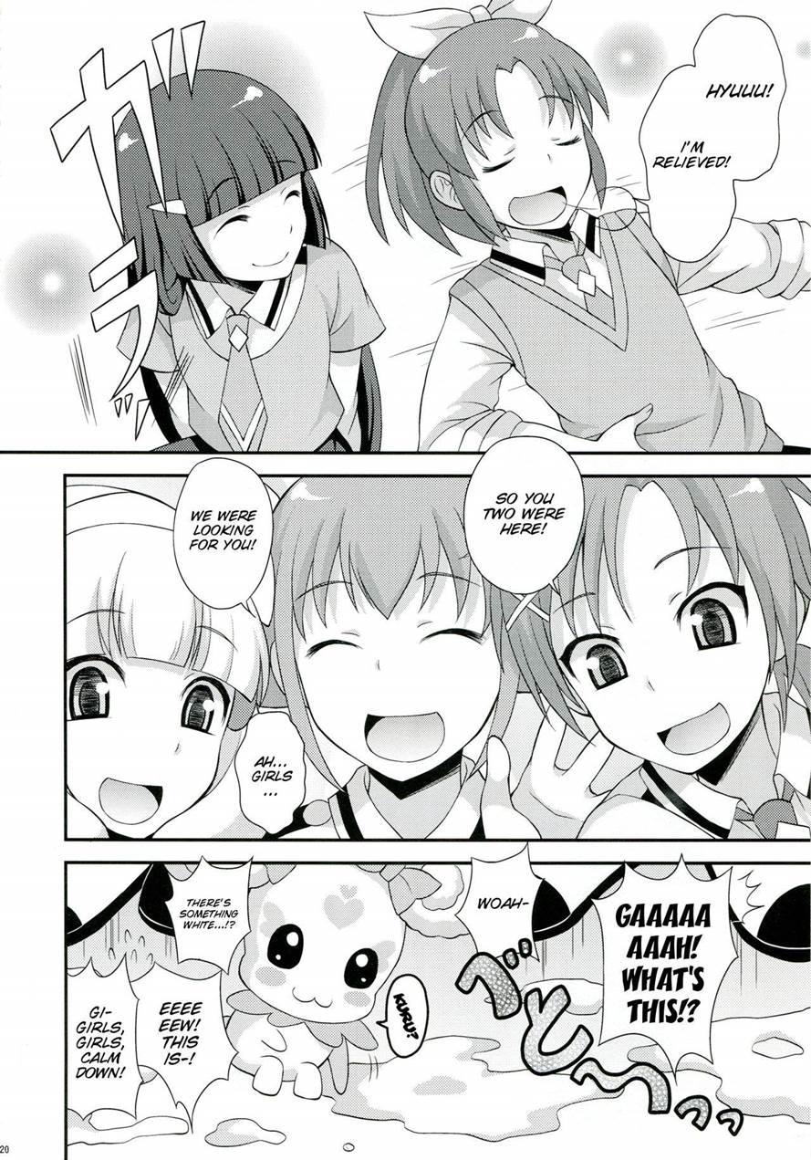 Futama Byutsu 1