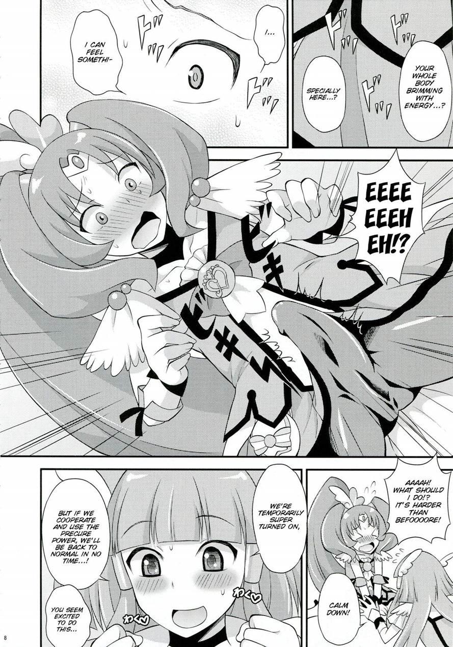 Futama Byutsu 1