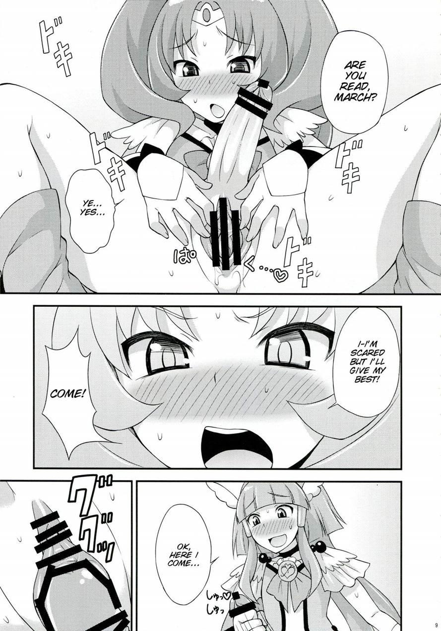 Futama Byutsu 1