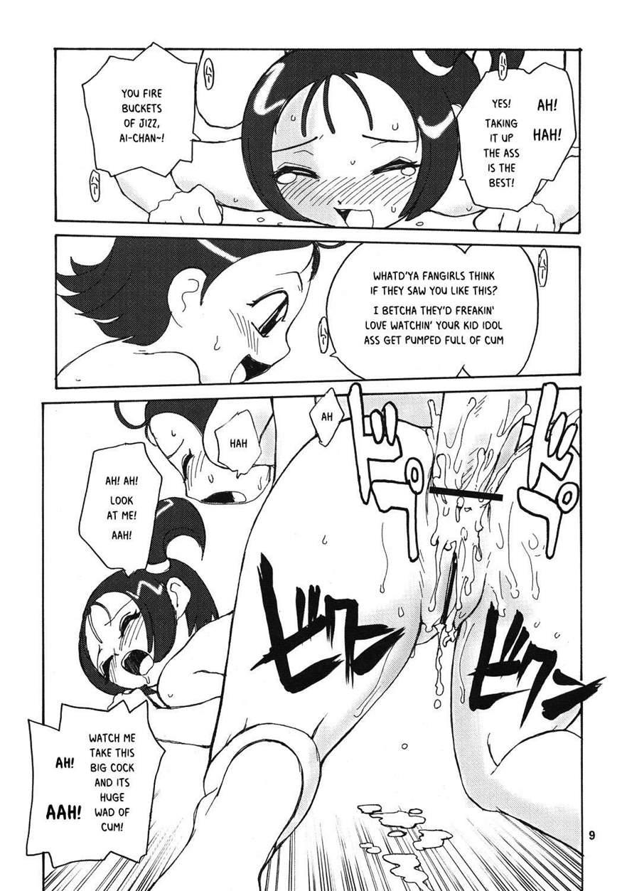 Futamajo Doremi 1