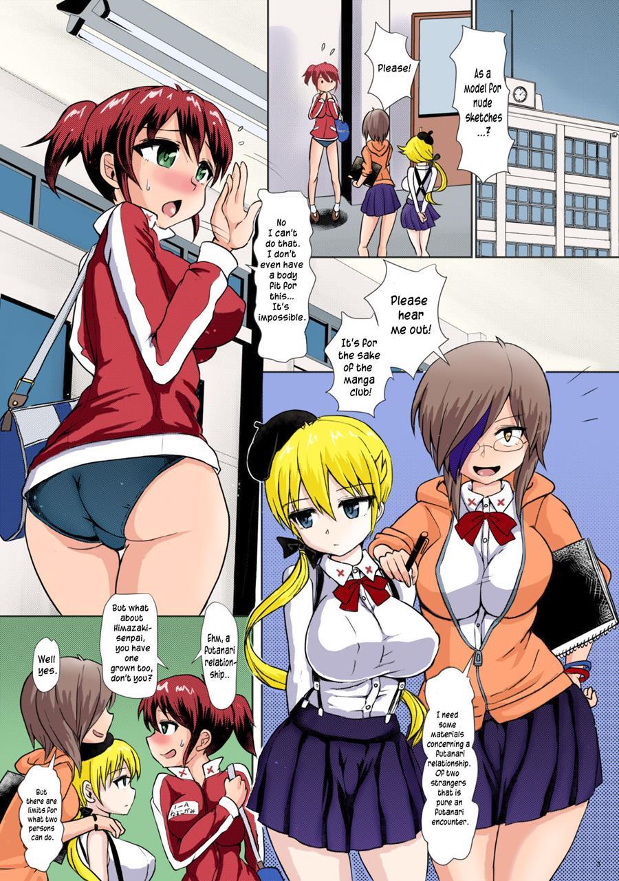 Futaman! -houkago Shasei Sketch- 1