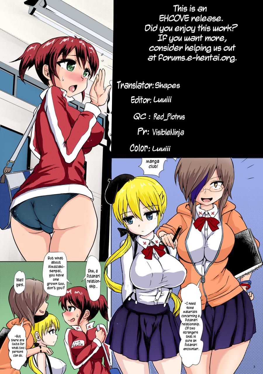 Futaman! -houkago Shasei Sketch- 1