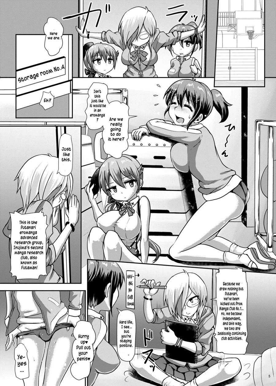 Futaman! -houkago Shasei Sketch- 1