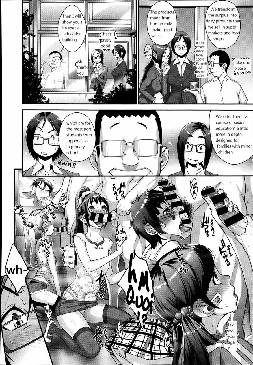 Futamitsuki-chou Tanetsuke-mura Kenbunroku 1