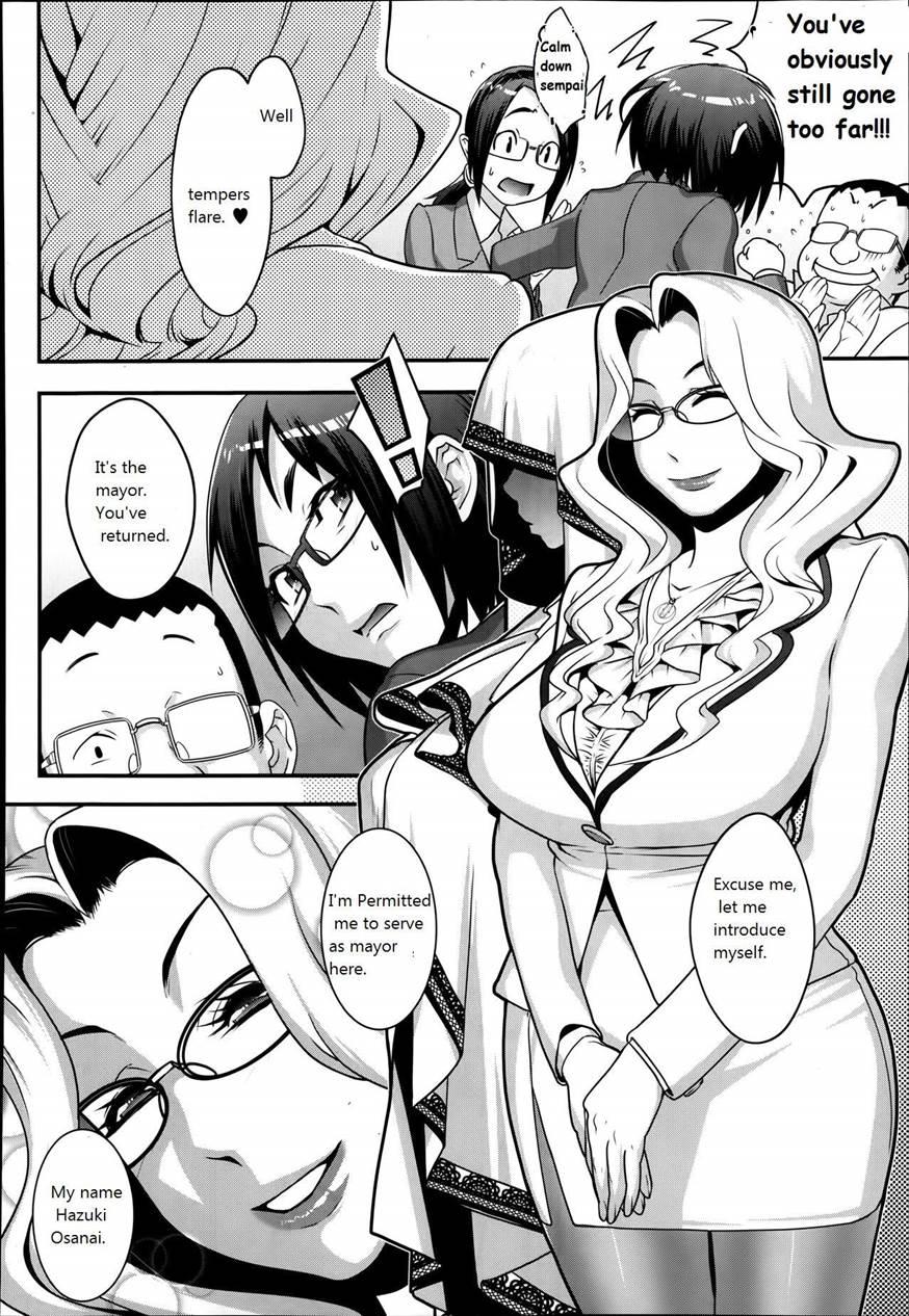 Futamitsuki-chou Tanetsuke-mura Kenbunroku 1