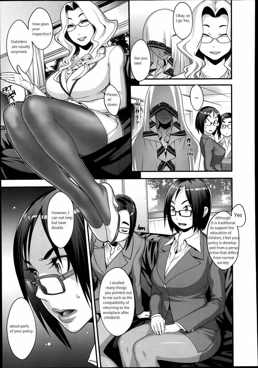 Futamitsuki-chou Tanetsuke-mura Kenbunroku 1