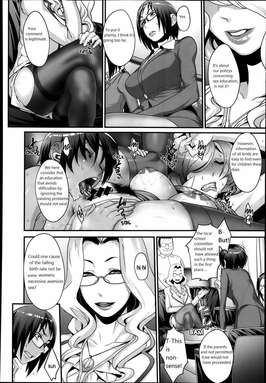 Futamitsuki-chou Tanetsuke-mura Kenbunroku 1