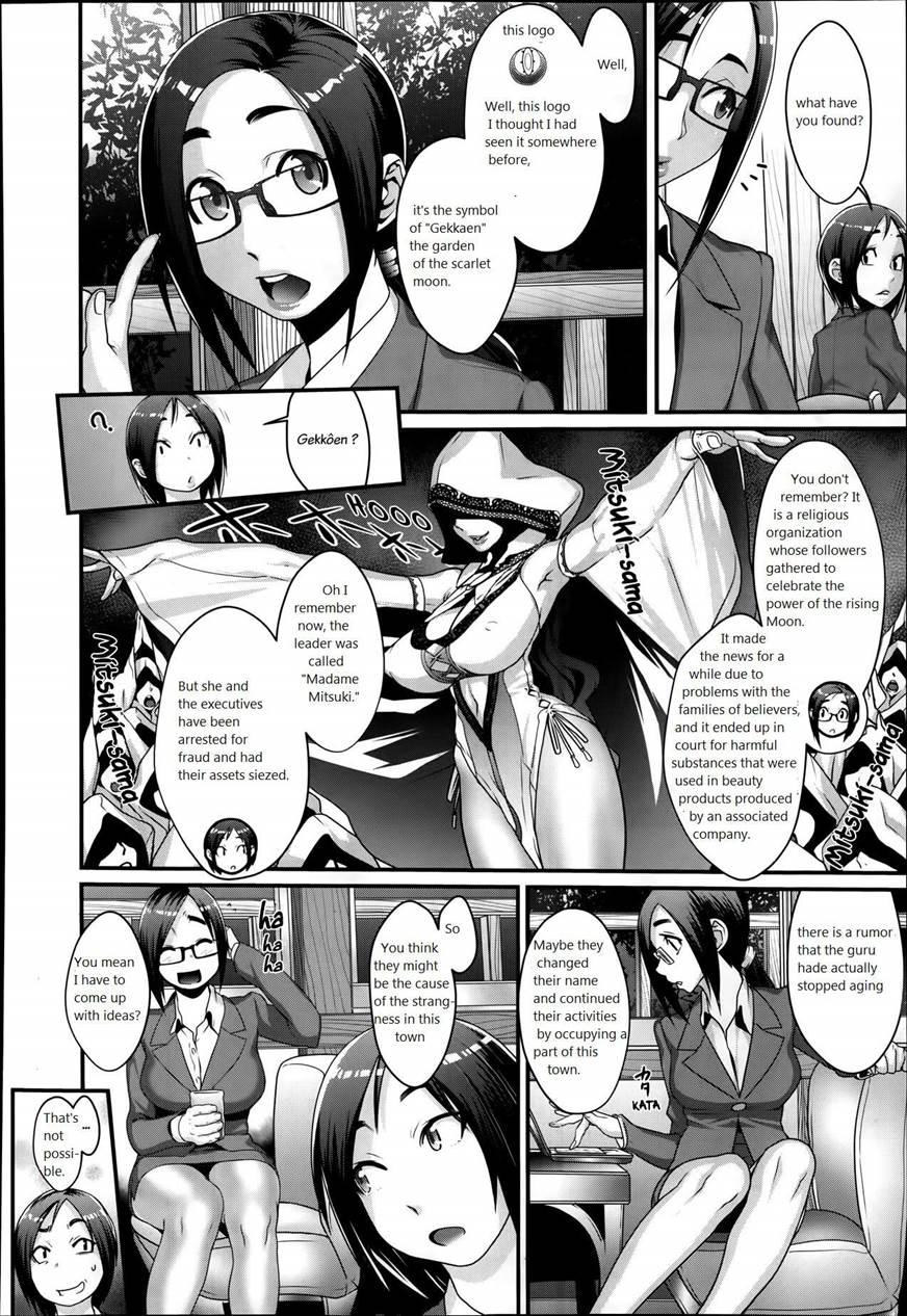 Futamitsuki-chou Tanetsuke-mura Kenbunroku 1