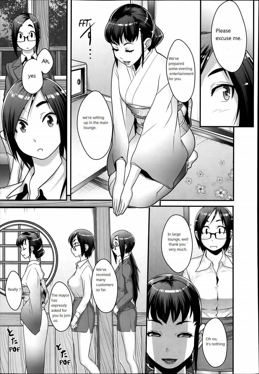 Futamitsuki-chou Tanetsuke-mura Kenbunroku 1