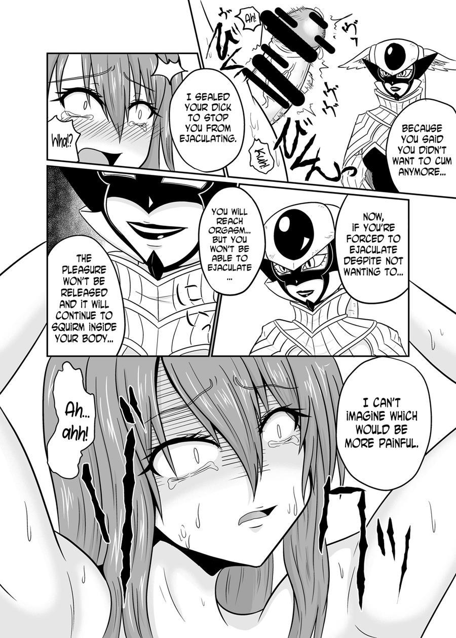 Futanalink ~if 1