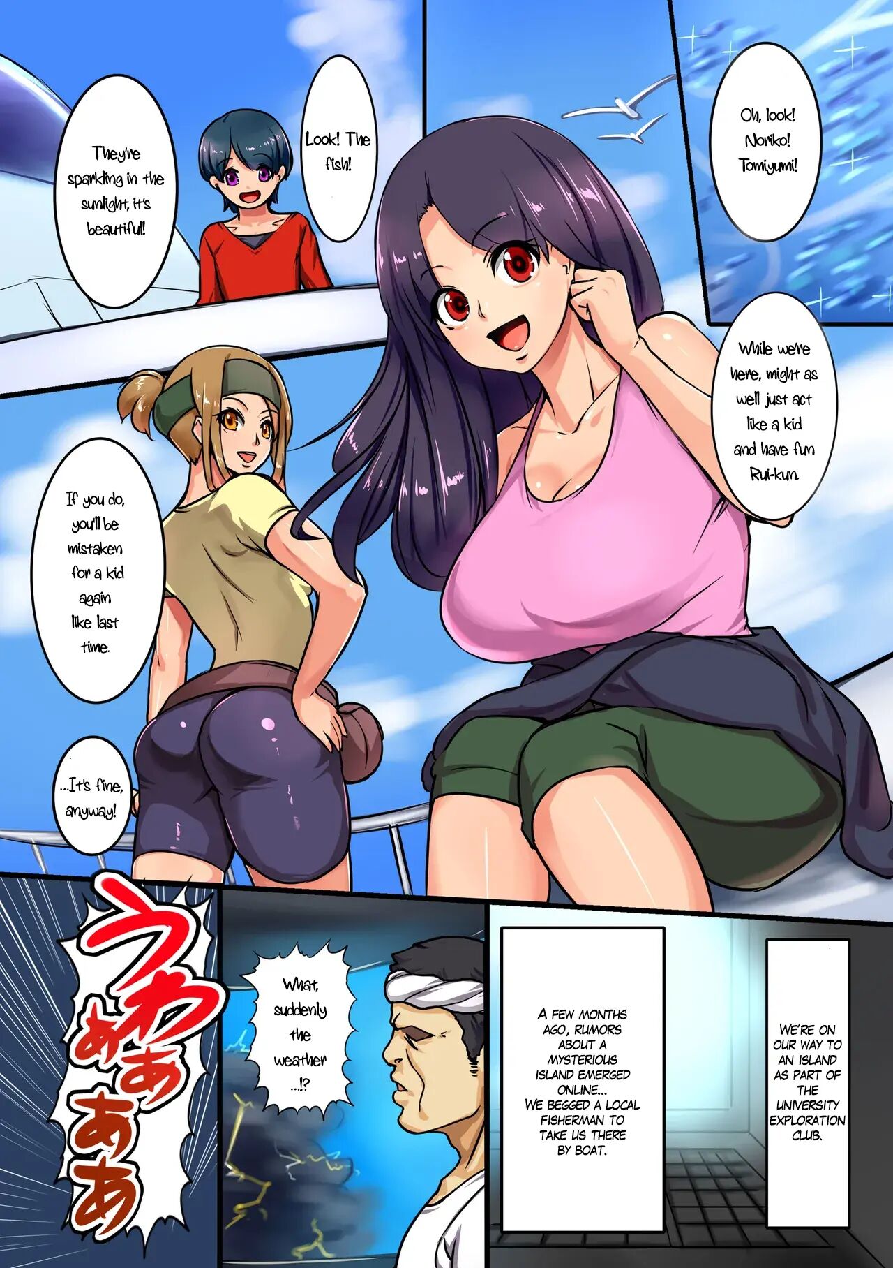 Futanari Chinpo De Otokonoko Ni Saserareta Boku, Shota Otoko O Oneesan-tachi No Kyokon Ni Mesu Ochi Sareru 1