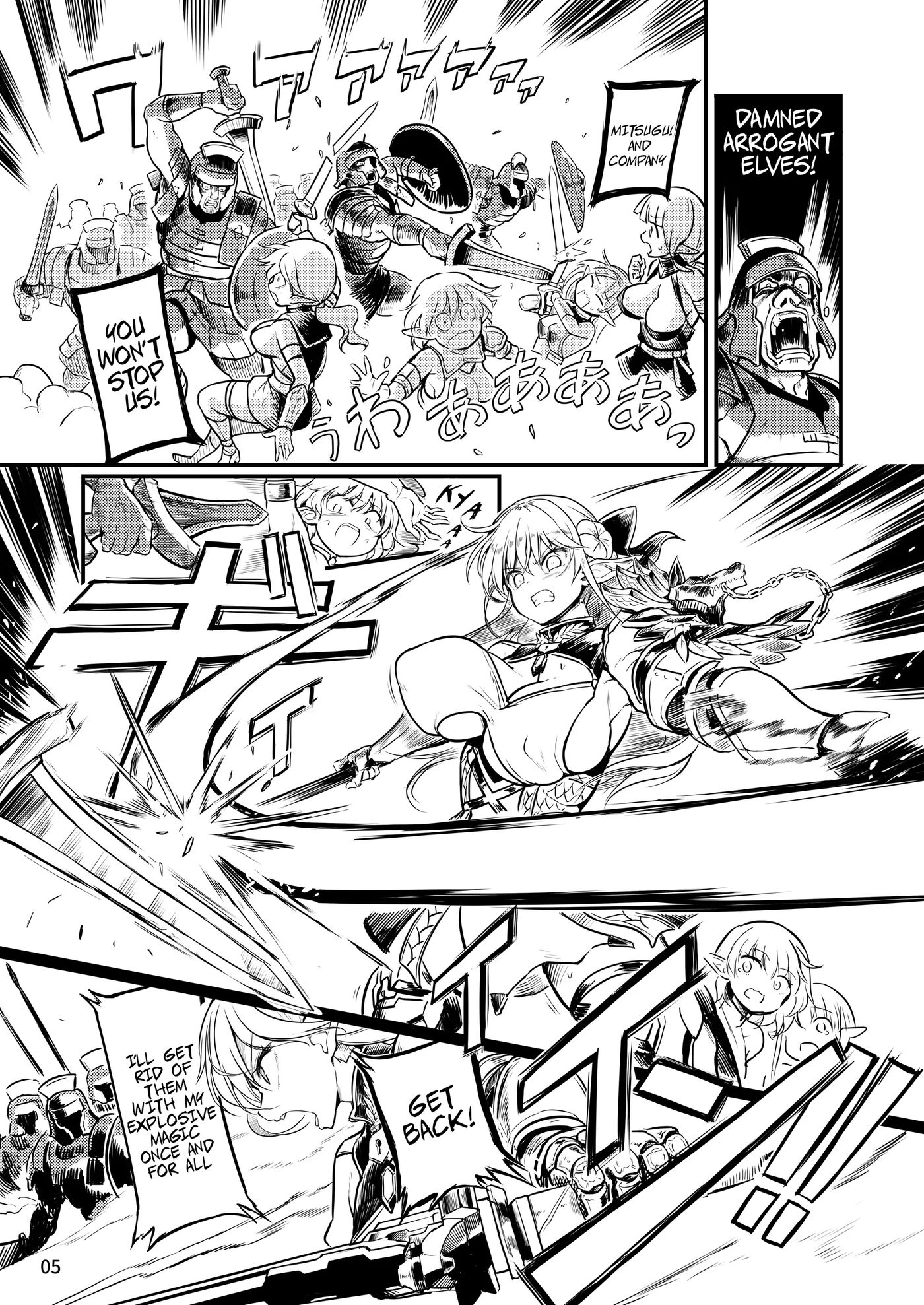 Futanari Elf Onna Kishi Verina Ryojoku Sakusei Kangoku 1